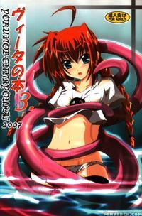 Vita Book 3 manga cover